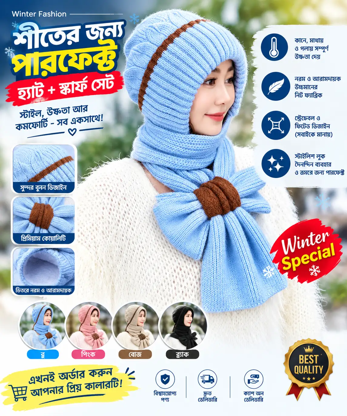 Winter Edition