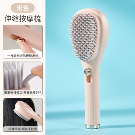 Self-Cleaning Retractable Massage Brush ( Beige )